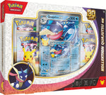 Pokémon 30 Jahre Edition  Quajutsu-ex Kollektion VORBESTELLUNG!! - Erstausgabe ab 16.09.2026